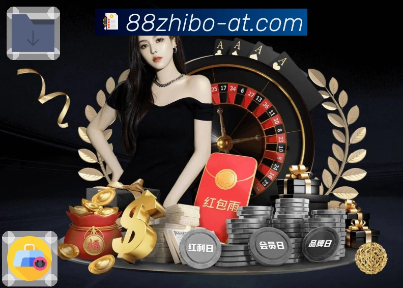 88看球APP 封面图